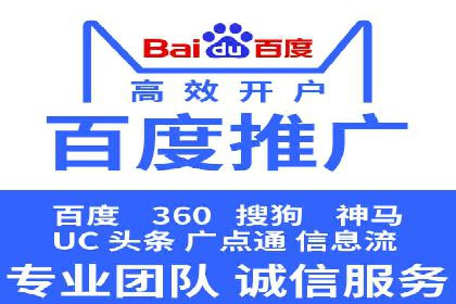信息流广告推广的五大成功行业案例