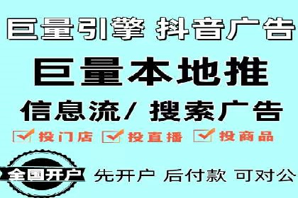 推广开户费用与用户增长案例分析